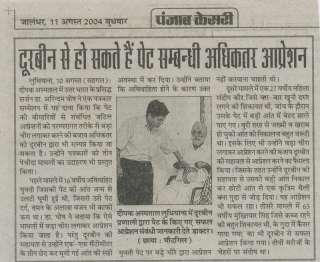 1733832629_a4fa8d542a3104390ea2