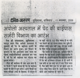 Media