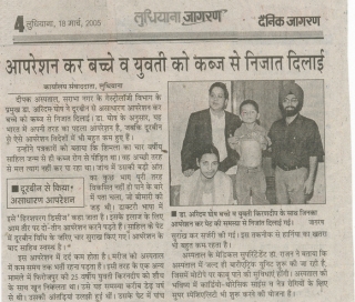 Media