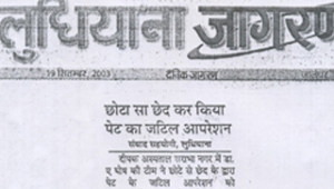 Media