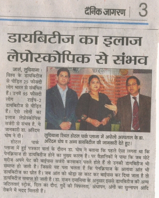 Media