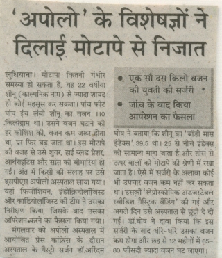 Media
